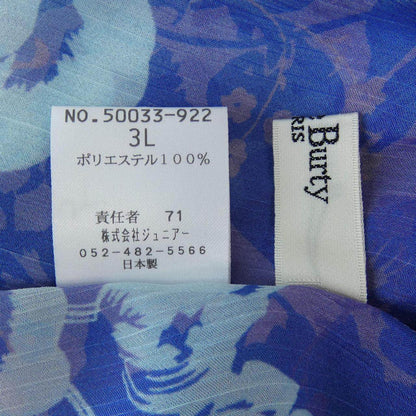 リリアンビューティ半袖シャツ