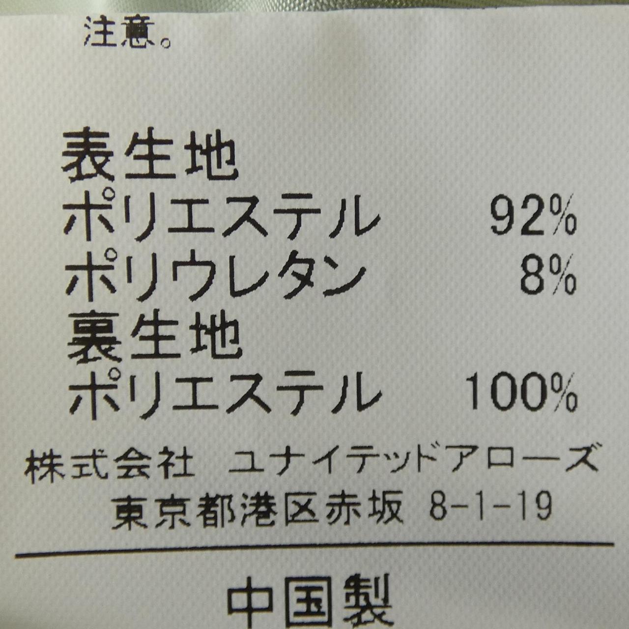 ユナイテッドアローズ スカート