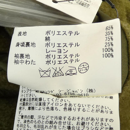 アメリカンラグシー コート