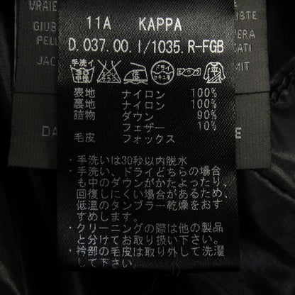 デュベティカ Kappa ダウンコート