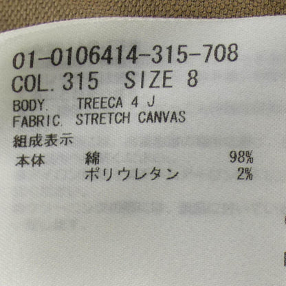 セオリー パンツ