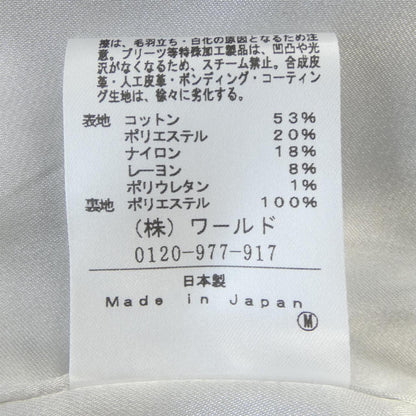 アンタイトル ジャケット