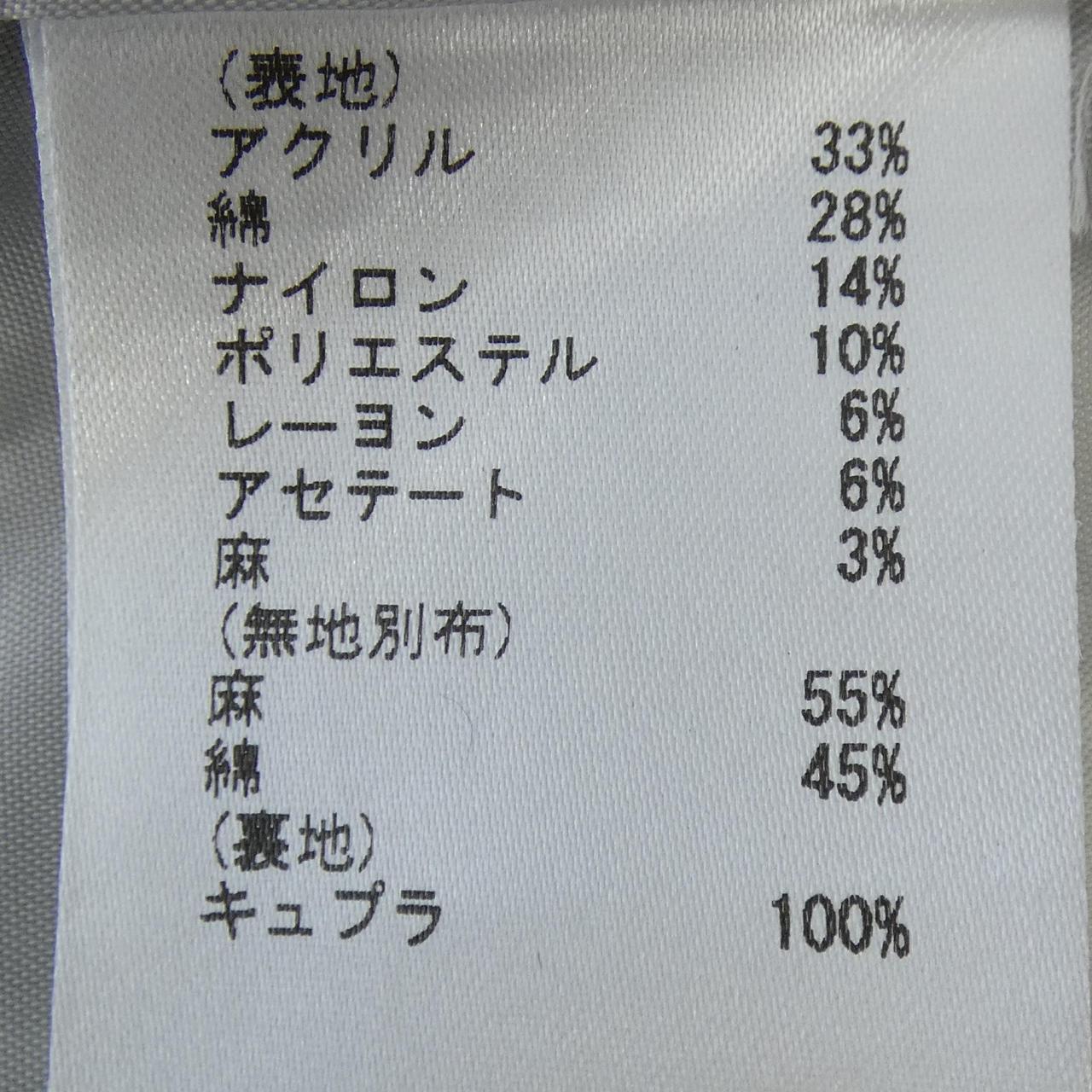 グレースクラス コート