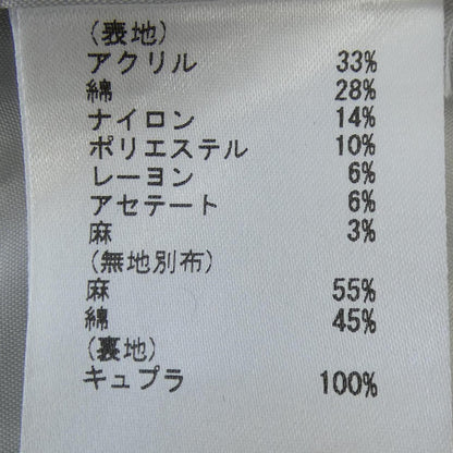 グレースクラス コート