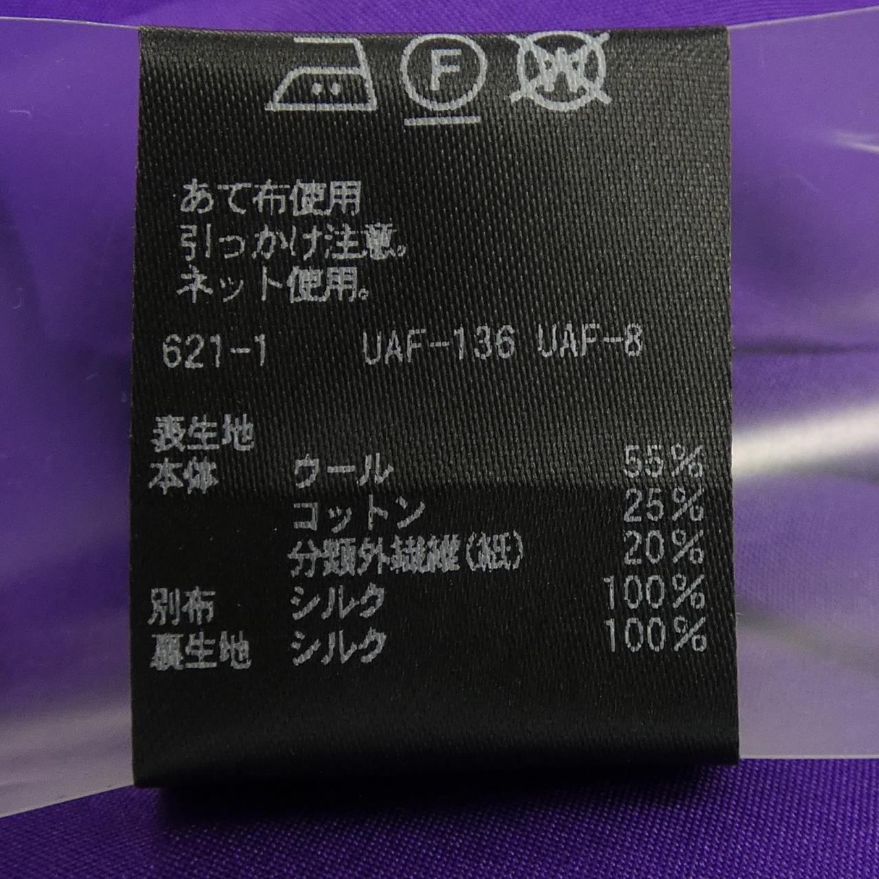 ドゥロワー スカート