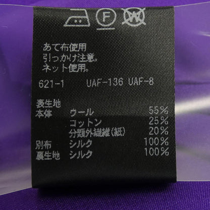 ドゥロワー スカート