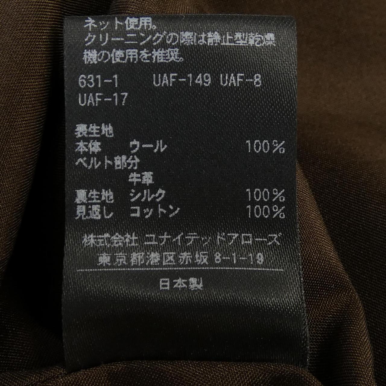 ドゥロワー スカート