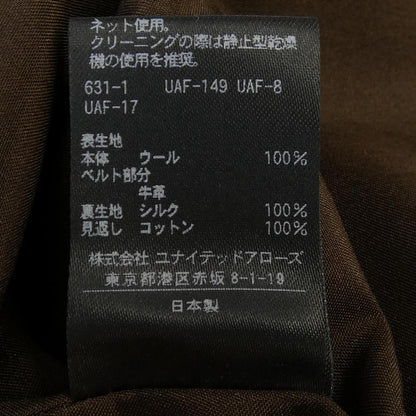 ドゥロワー スカート