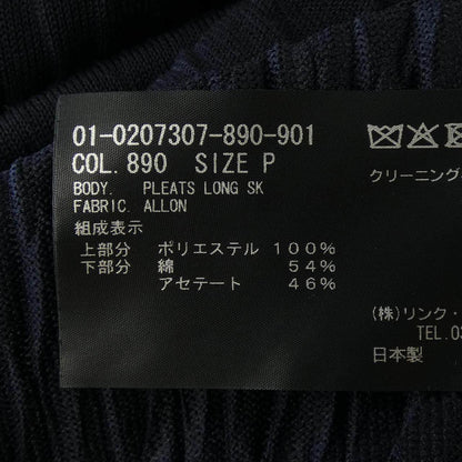 セオリー スカート