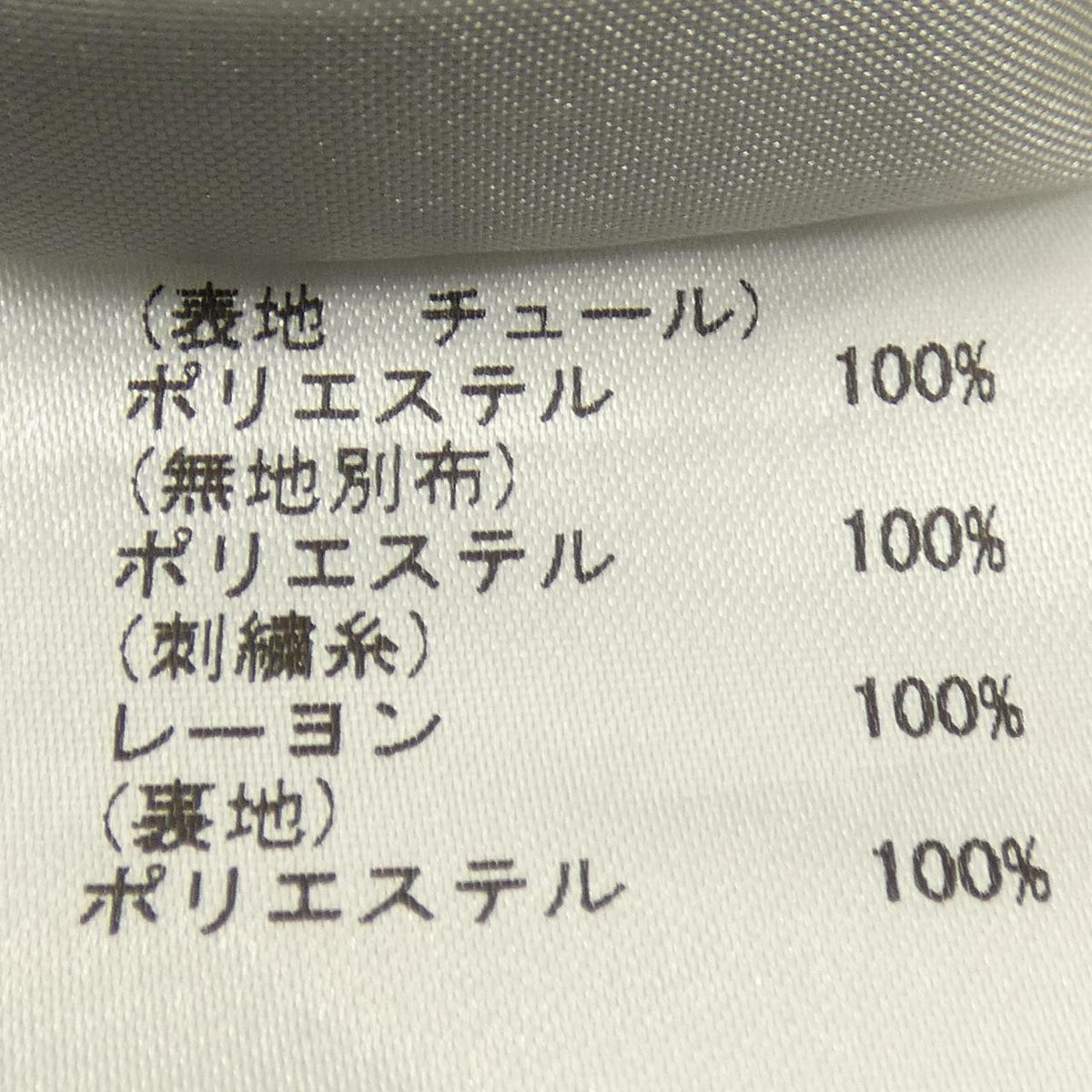 ダイアグラム ワンピース