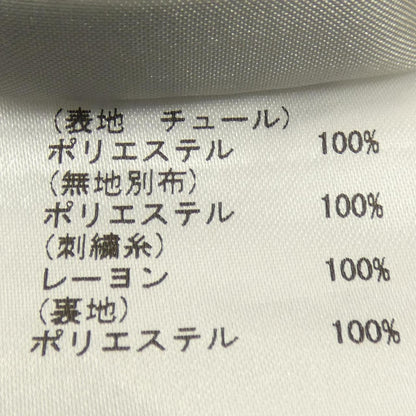 ダイアグラム ワンピース