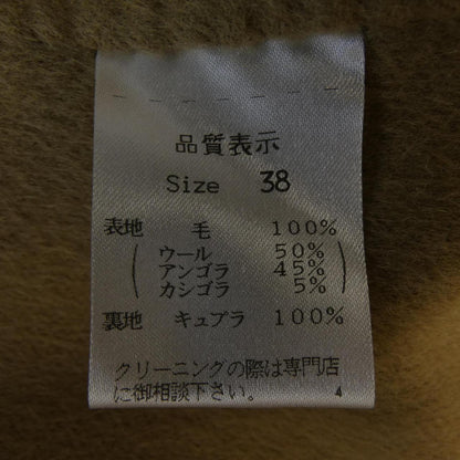 Aliquam コート
