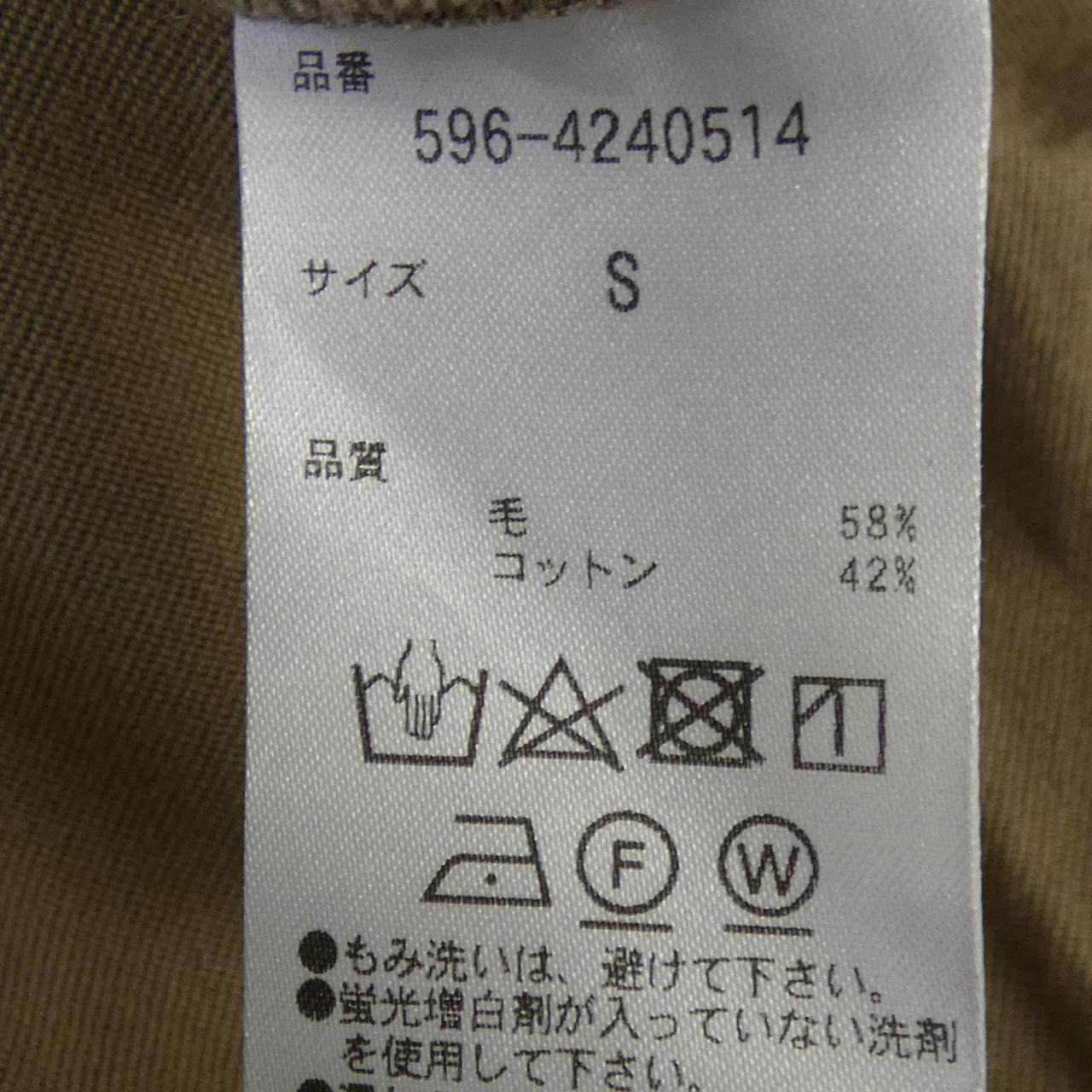 エムエイチエル パンツ