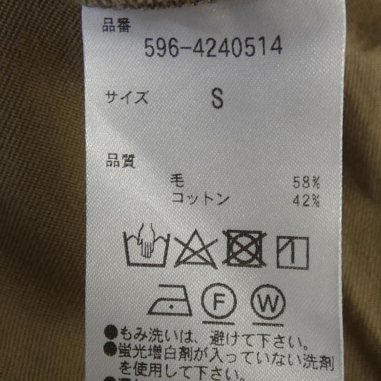 エムエイチエル コットンクロップドパンツ