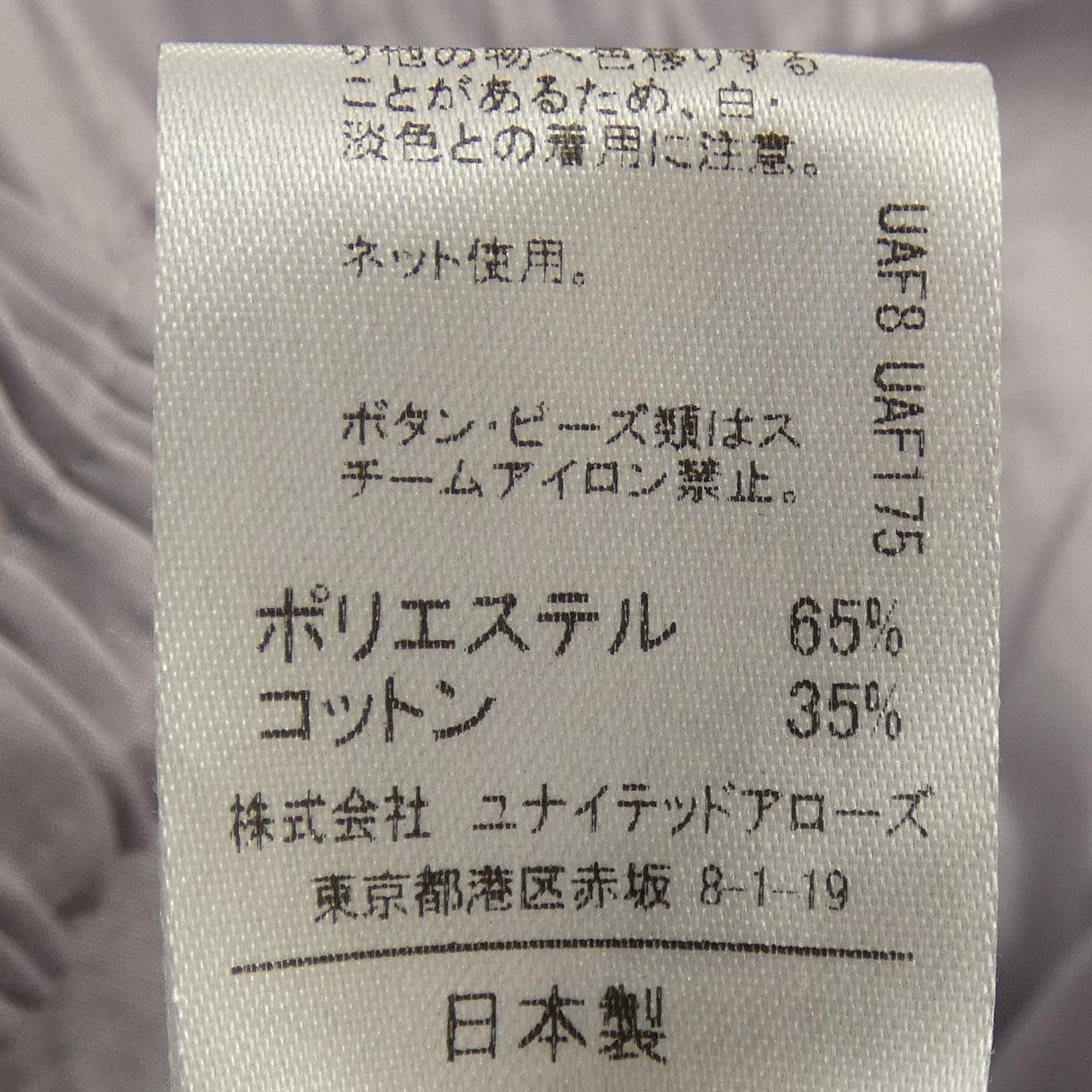 アストラット トップス