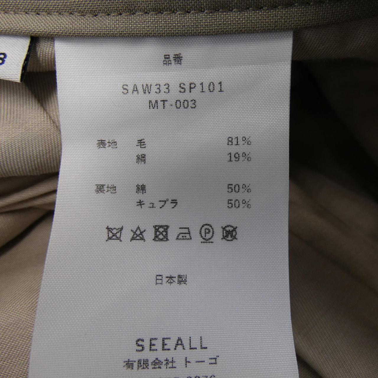 シーオール パンツ