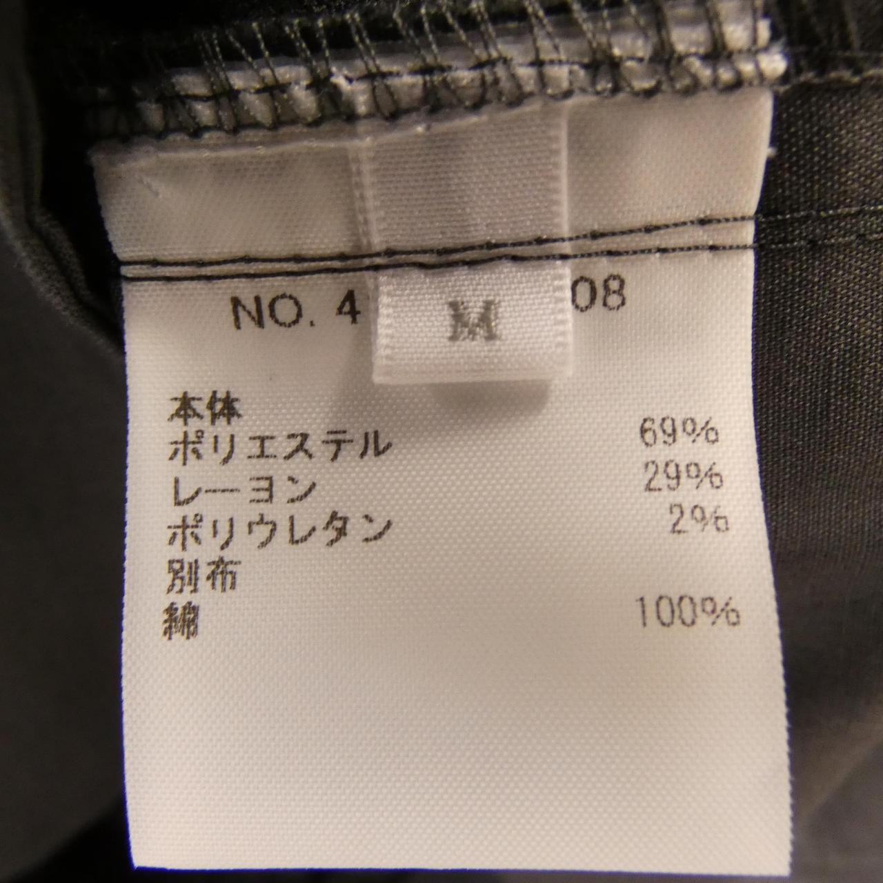 アールエイチシー パンツ