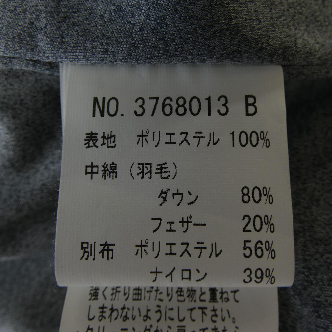 ダブルスタンダードクロージング ダウンコート