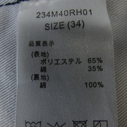 ディッキーズ パンツ