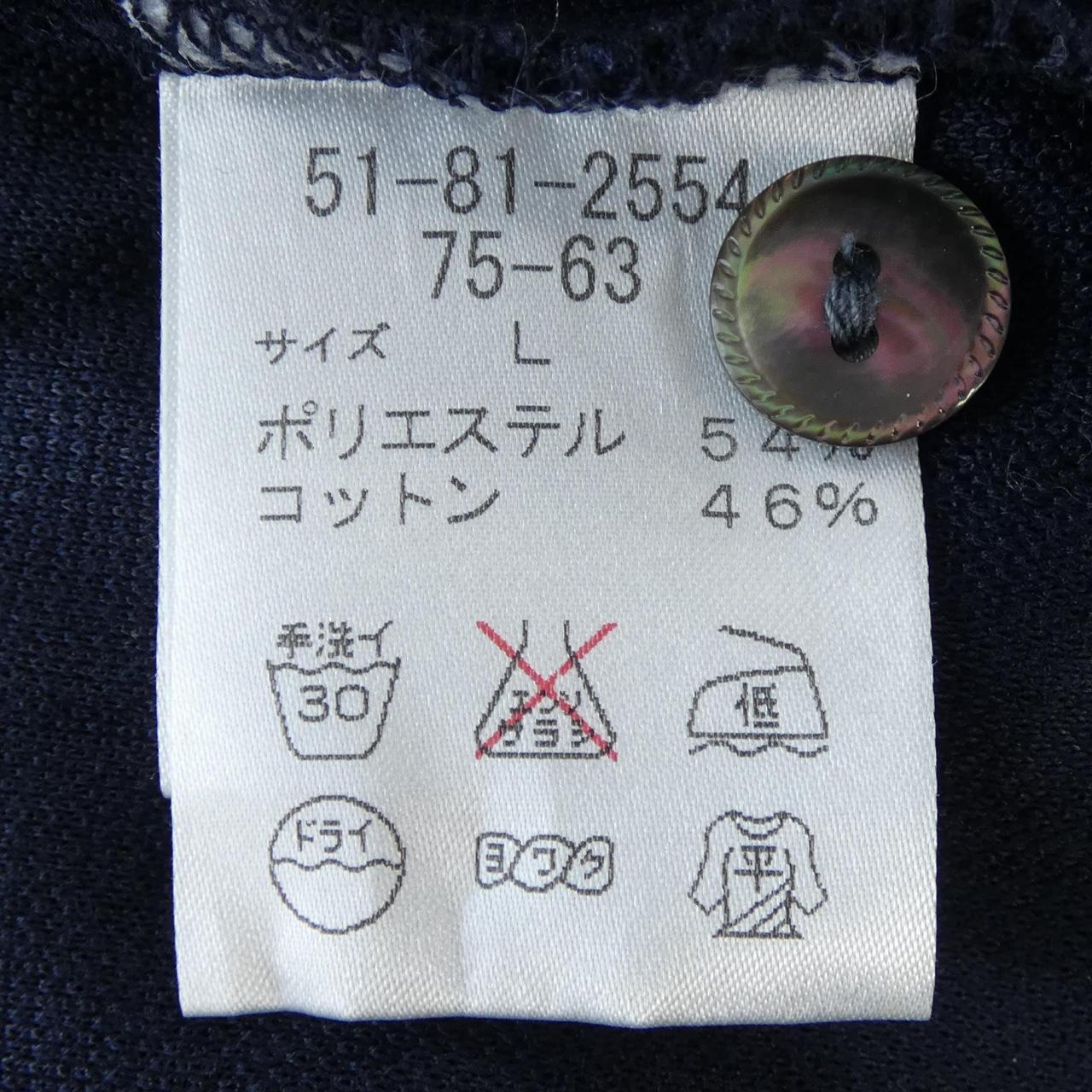 ニューヨーカー コットンシャツ