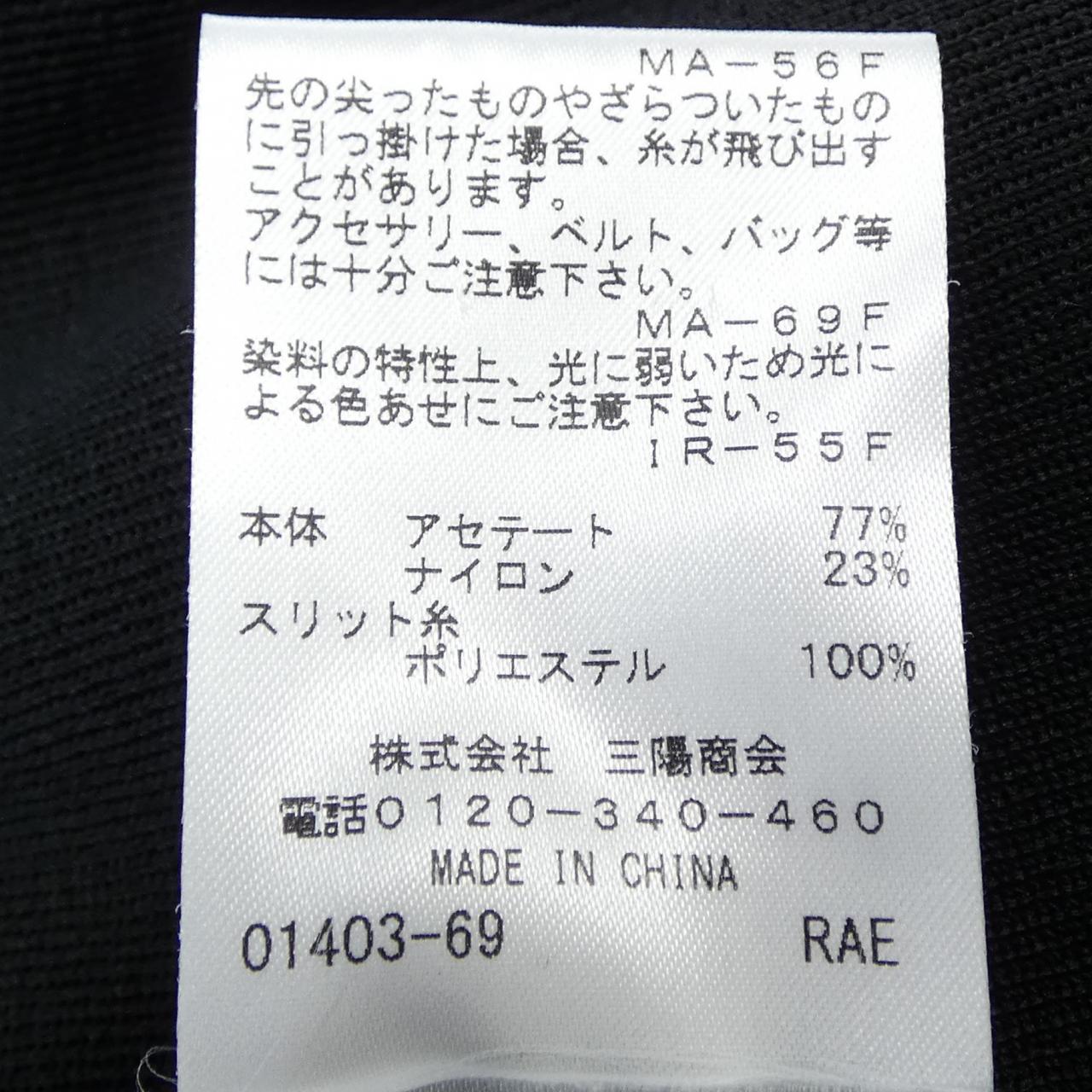 エポカ ラメトップス