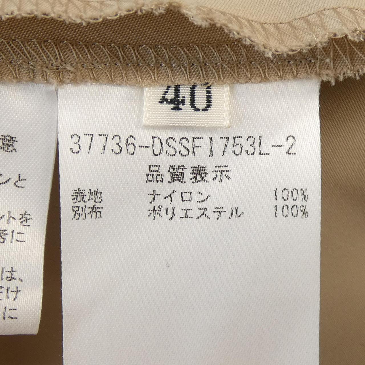 デイジー リン スカート