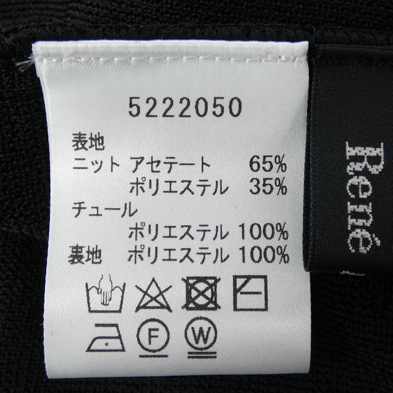 ルネ ロングカーディガン