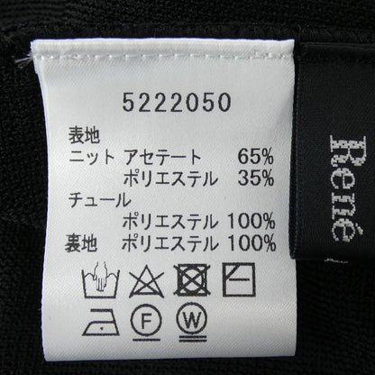 ルネ ロングカーディガン