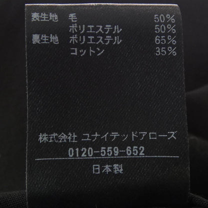 イウエンマトフ ワンピース