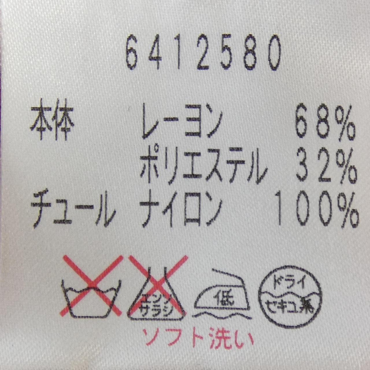ルネ カーディガン