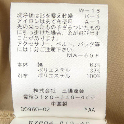 トゥービーシック ワンピース