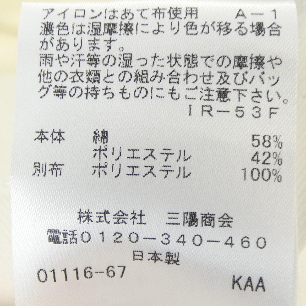 トゥービーシック トップス