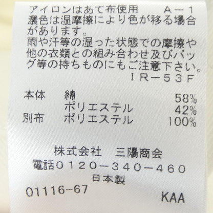 トゥービーシック トップス