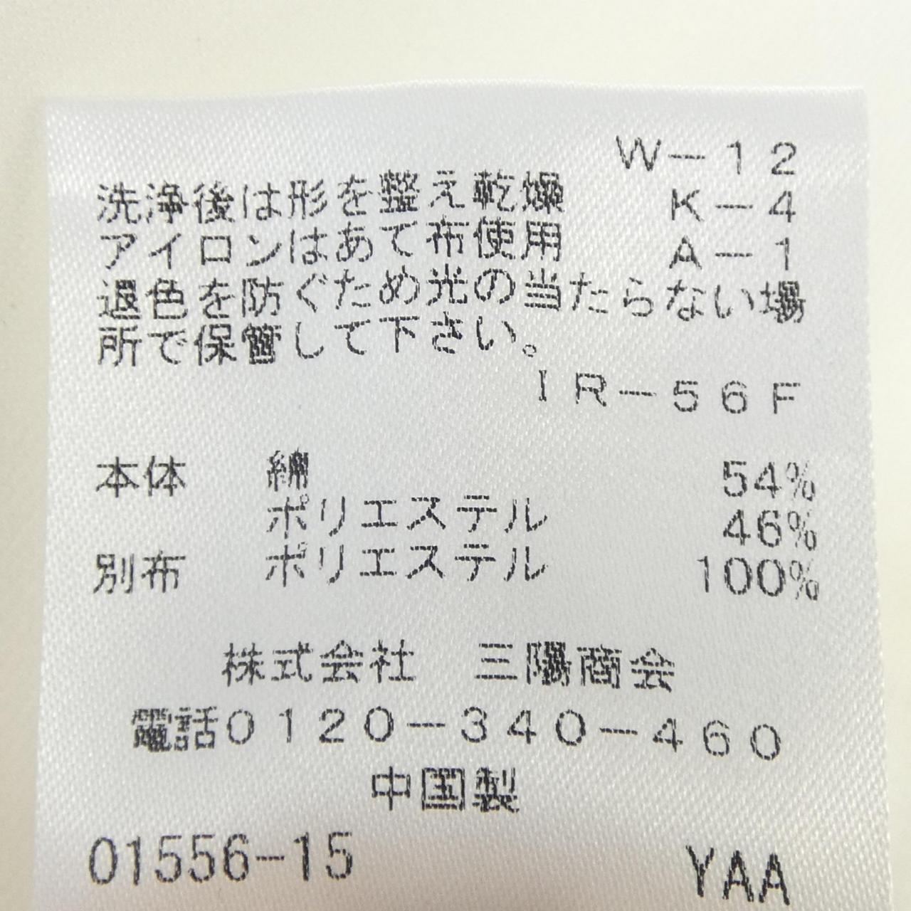 トゥービーシック トップス