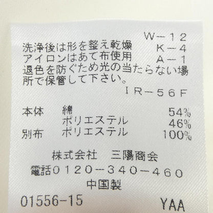 トゥービーシック トップス