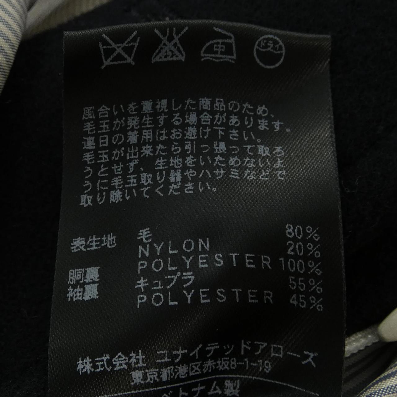 ユナイテッドアローズ コート