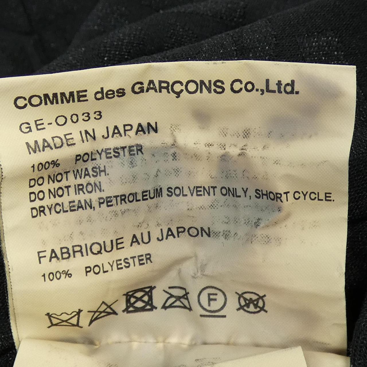 コムデギャルソン ワンピース