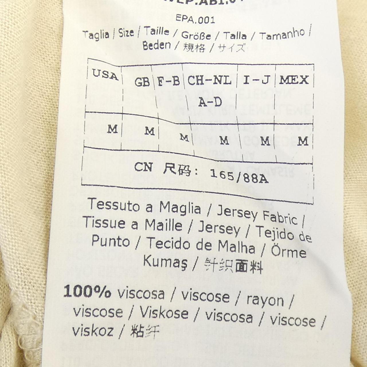 マックスマーラウィークエンド ワンピース