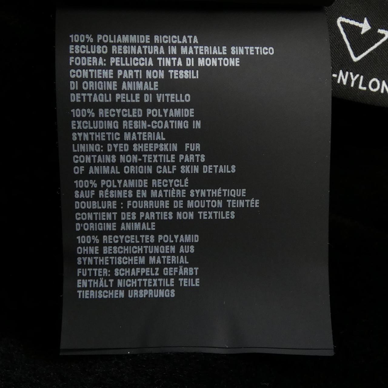 プラダ Re-Nylon シープスキンハット