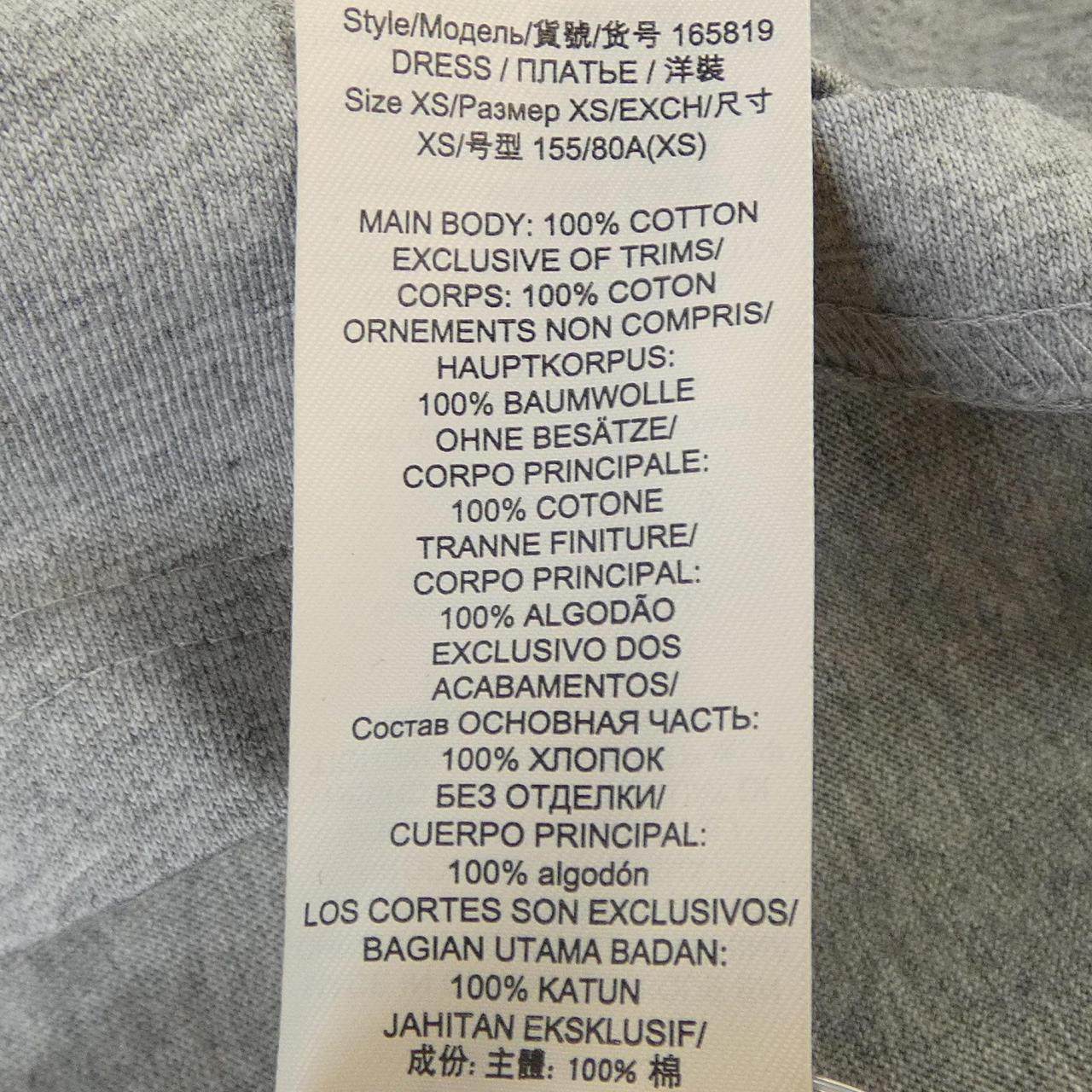 トリーバーチ ワンピース