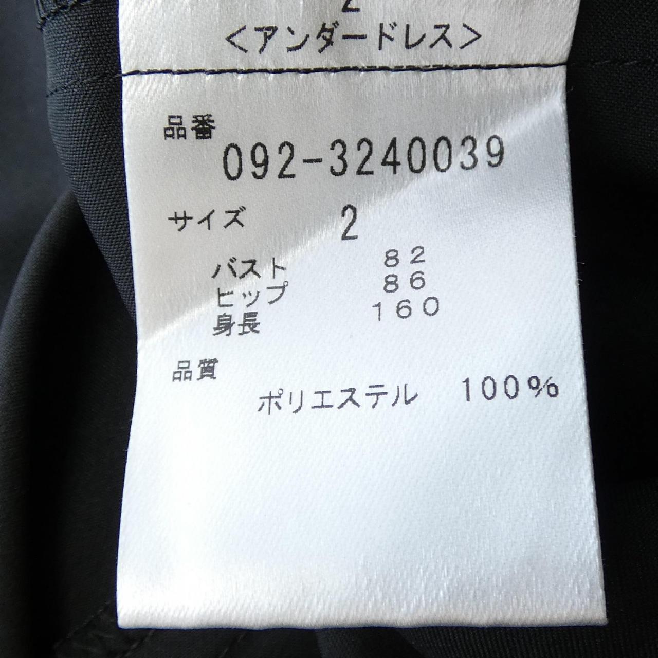 ジルスチュアート ワンピース