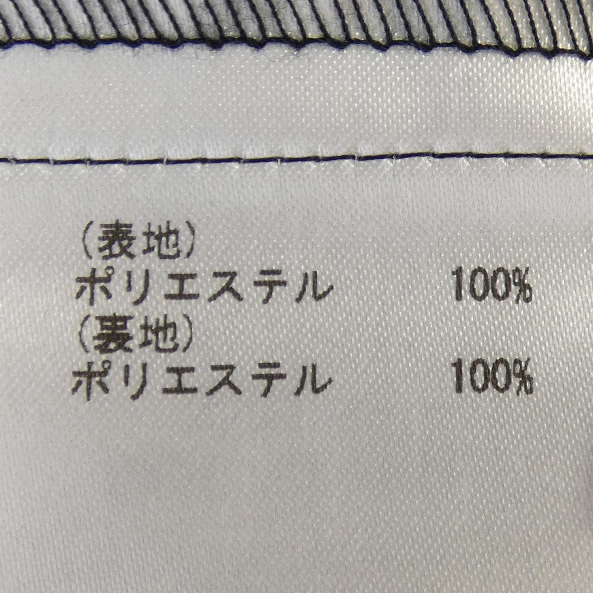グレースクラス スカート