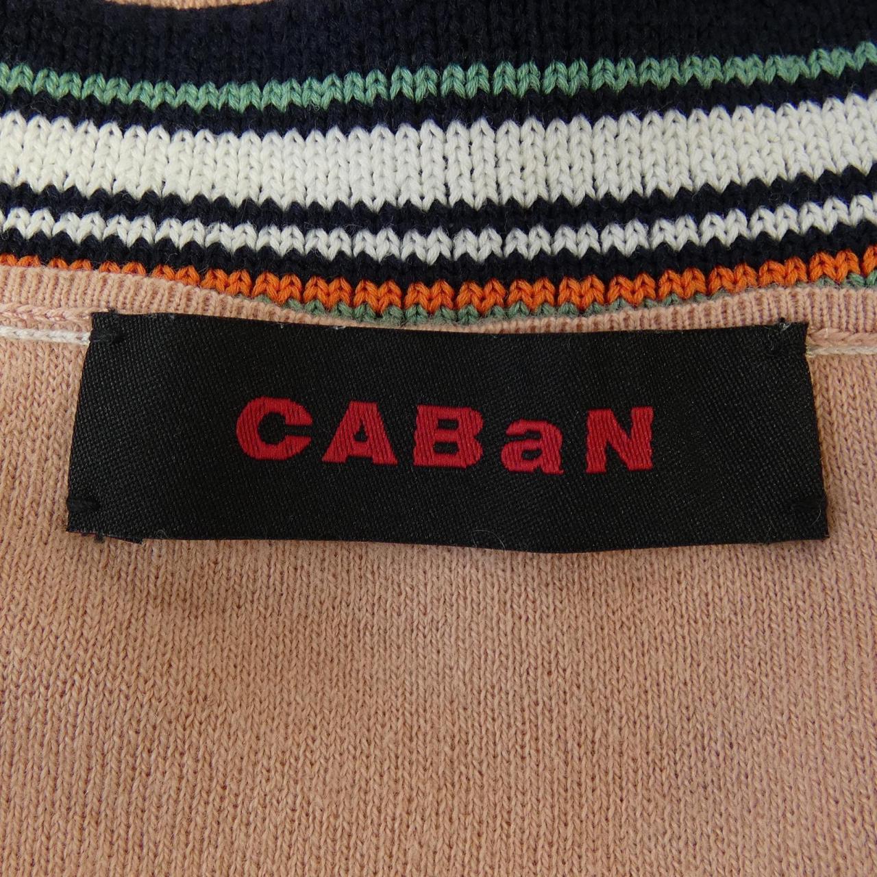 キャバン カシミヤ混カーディガン