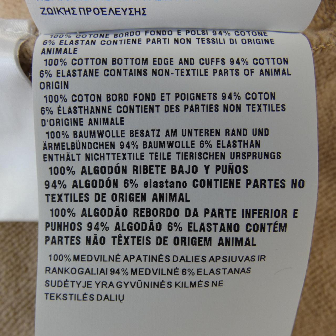 ミュウ ミュウ MJL914 S231 137J スウェットシャツ