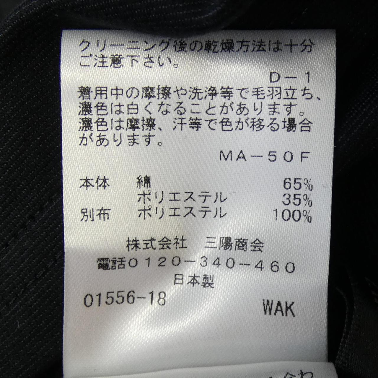 トゥービーシック Tシャツ