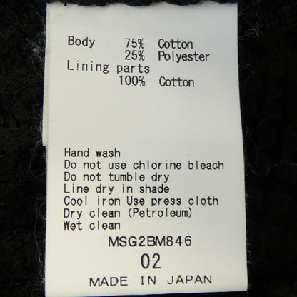 シーグリーン ジャケット