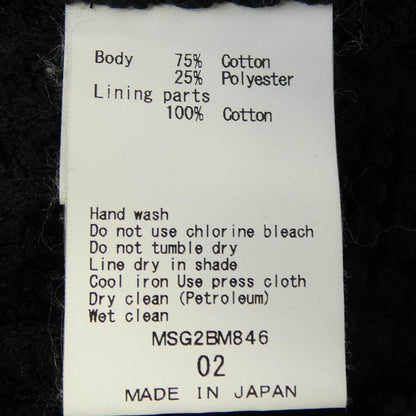 シーグリーン ジャケット
