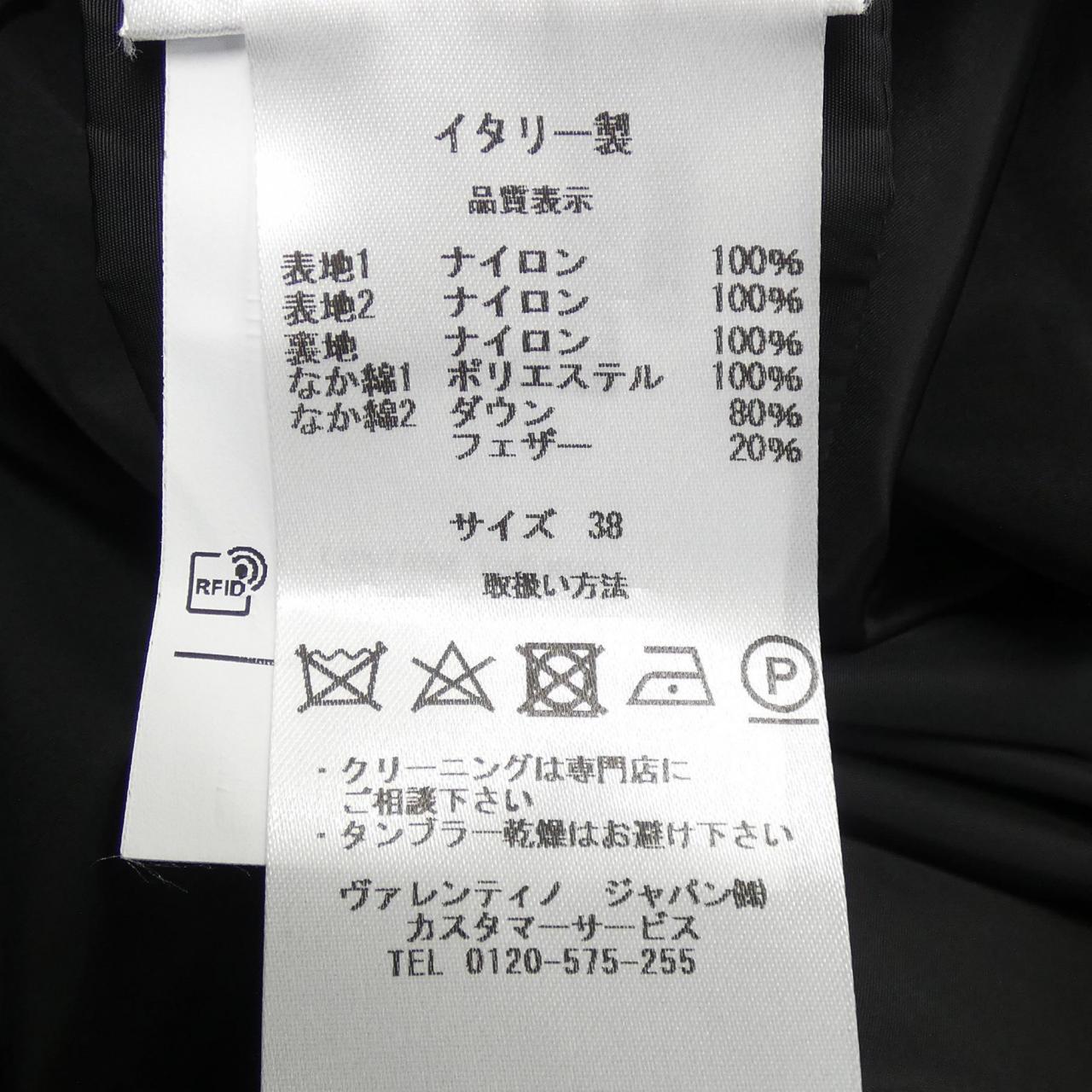 ヴァレンティノ ダウンジャケット