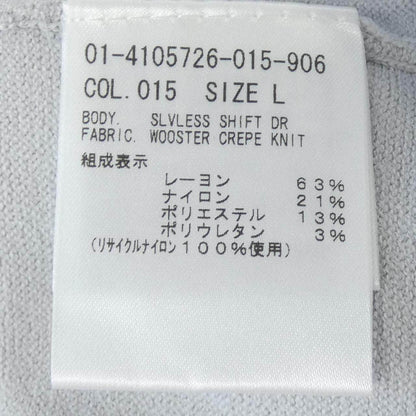 セオリー ワンピース