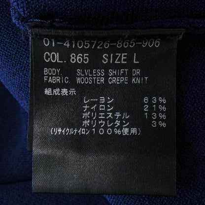 セオリー ワンピース